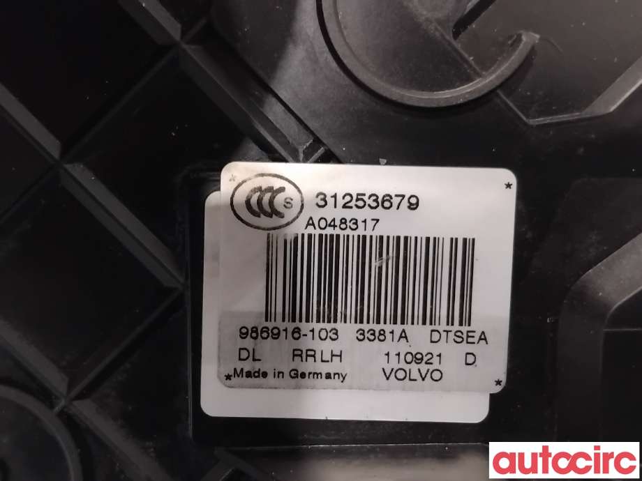 Låsekasse venstre bak til Volvo XC60 2008-2013 (Type I, Fase 1)  (VOLVO|31416687|986916-103|31253679)