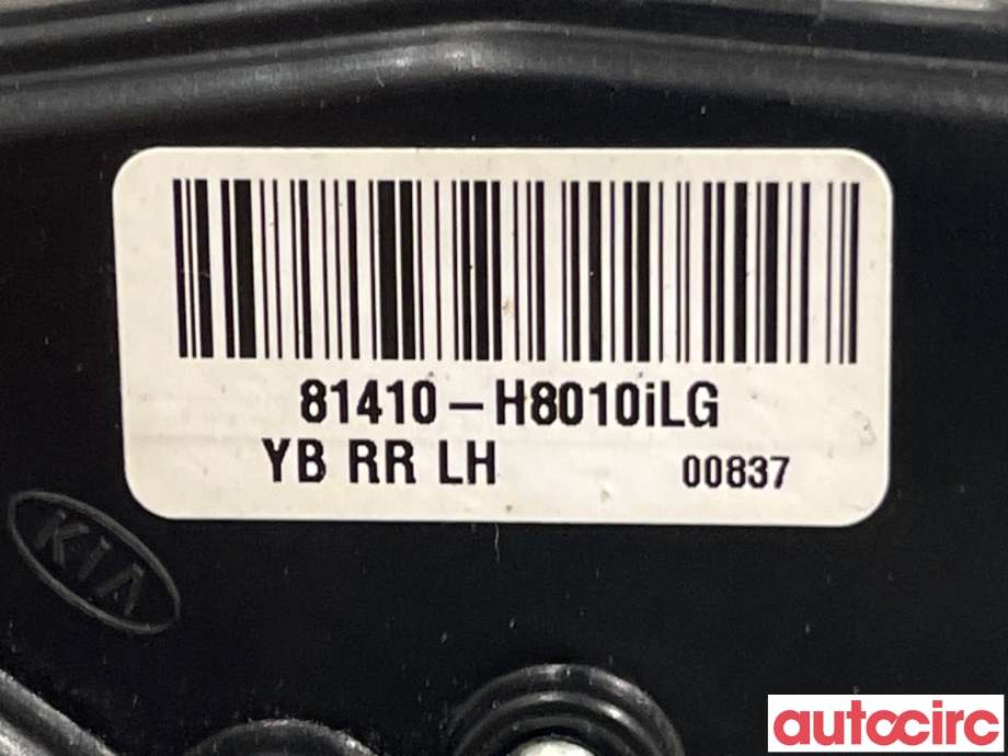Låsekasse venstre bak til Kia Rio 2017-->> Type IV  (KIA|81410H8010||81410-H8010)