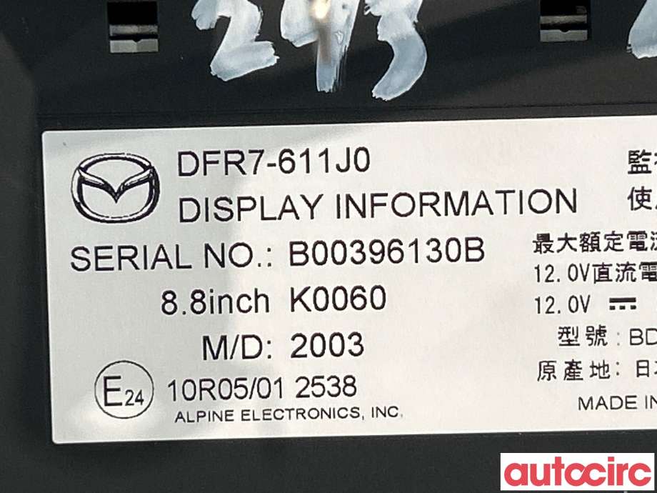 Multimedia display (MCU - Media Controller Unit) til Mazda CX-30 2020-->> (MAZDA|DFR7-61-1J0B||DFR7-611J0)