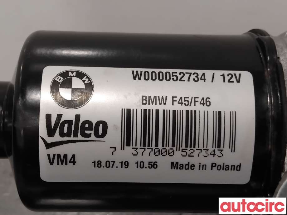 Viskermotor frontrute til BMW 2-Serie 2014-2021 (F22/F23) (F22/F23) (BMW|61617301043|W000052734|7301043)