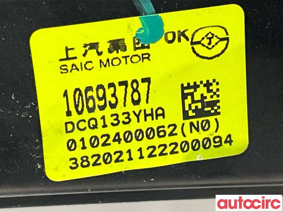 Ruteheis høyre bak til MG MG5 2022-->>  (MG|10693787|)