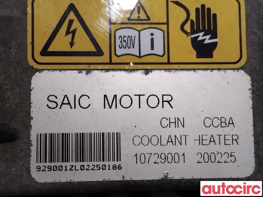 Motorvarmer elektrisk til MG ZS EV 2019-2021 (Type I, Fase 1)  (MG|10729001|)