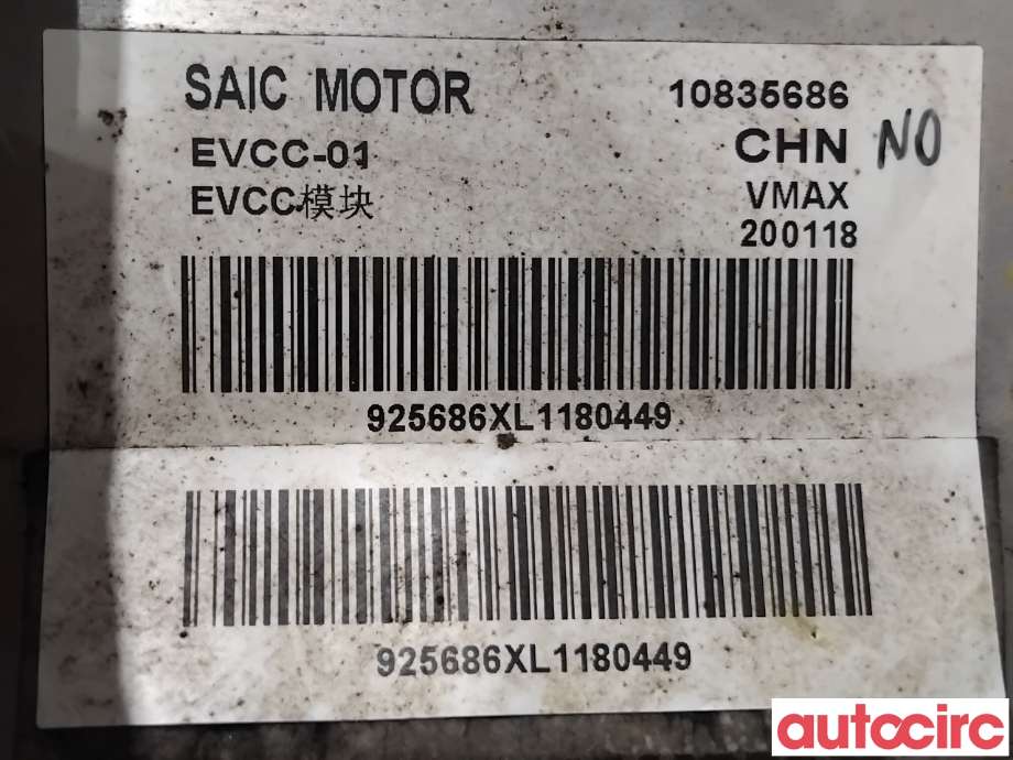 Styreenhet diverse til MG ZS EV 2019-2021 (Type I, Fase 1)  (MG|10835686|EVCC-01)