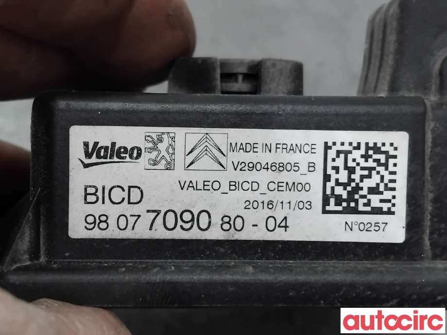 Rele start til Peugeot 2008 2013-2019 (Type I)  (PEUGEOT|9807709080|V29046805|9828207680)