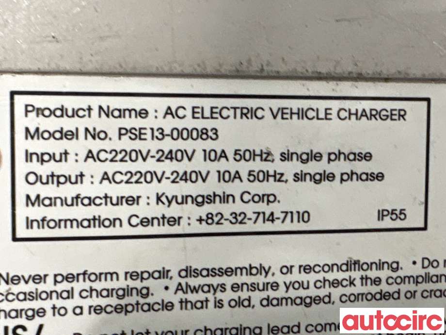 Batterilader kabel til Kia Soul 2014-2019 (Type II)  (KIA|91887E4530|PSE13-00083|)