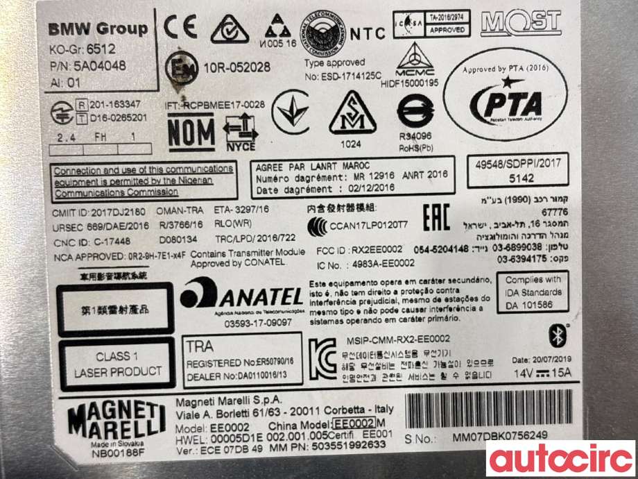 Bilstereo navigasjon til BMW 2-Serie 2014-2021 (F22/F23) (F22/F23) (BMW|65125B53569|EE0002|5A04048)