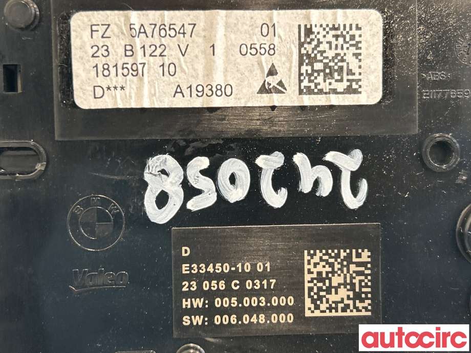 Tak konsoll til BMW X1 2022-->> (U11) (U11) (BMW|61315B8AB81|61315A76547|5A76547)