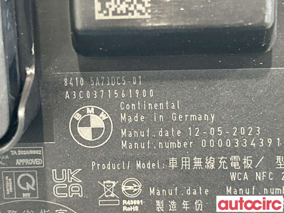 Diverse deler til BMW X1 2022-->> (U11) (U11) (BMW|84105B52225|51165A22F51|84105A73DC5)