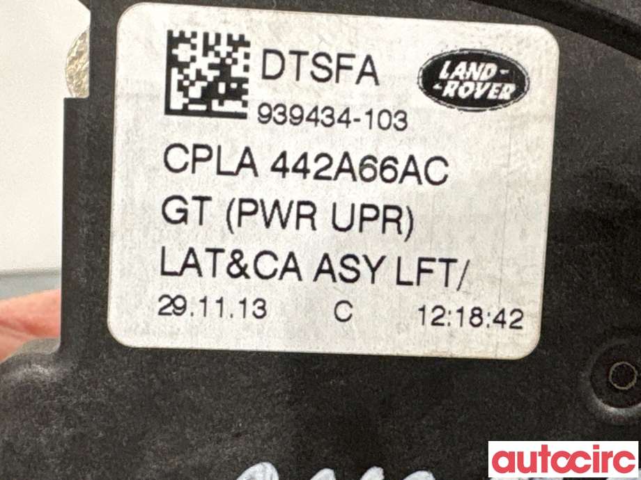 Baklukelås til Land Rover Range Rover 2013-->> (Type IV)  (LAND-ROVER|LR048039||LR139929)