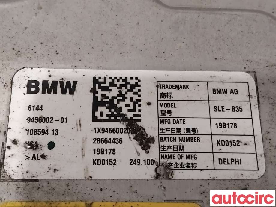 Batterilader (OBC - On Board Charger) til BMW 2-Serie 2014-2021 (F22/F23) (F22/F23) (BMW|61445A2AF55|SLE-B35|61449456002)