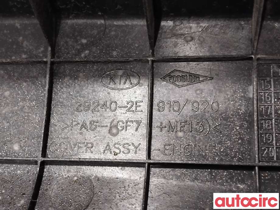 Motordeksel over motor til Kia Optima 2017-2020 (KIA|292402E920||29240-2E920)