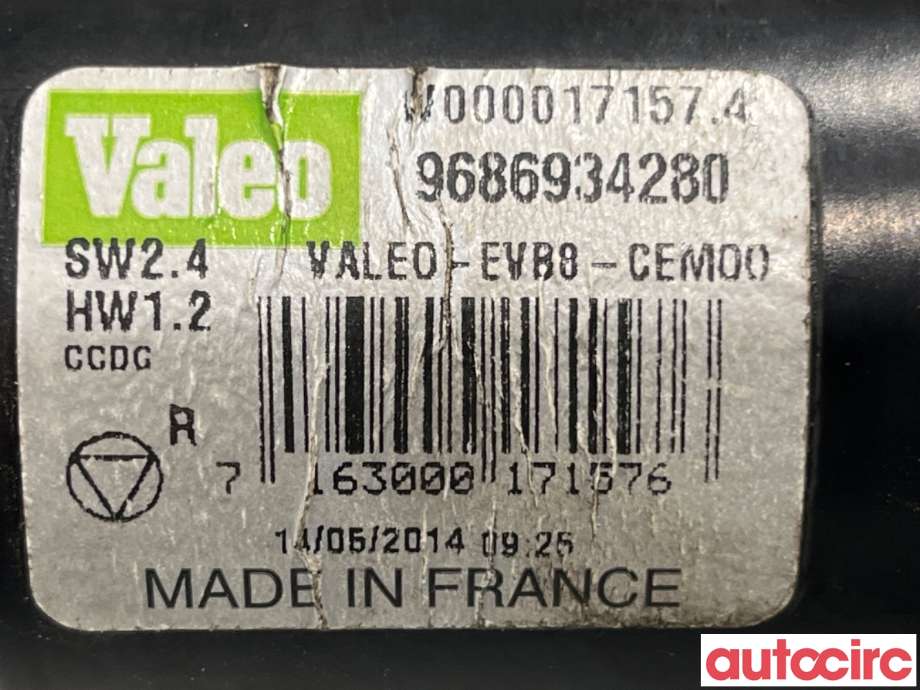 Viskermotor frontrute til Citroën DS5 2012-2017  (CITROEN|9686934280|W0000171574)