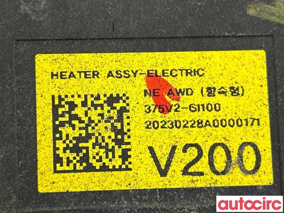 Diverse deler til Hyundai Ioniq 5 2021-->> (375V2GI100|)