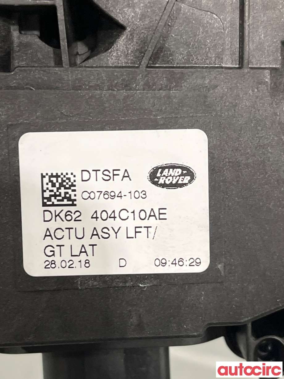 Sentrallås bakluke til Land Rover Discovery 2017-->> (Type V)  (LR095551|)