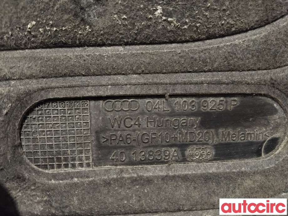 Motordeksel over motor til Audi A4 2015-2019 (Type V, Fase 1) (B9) (B9) (AUDI|04L103925P|)