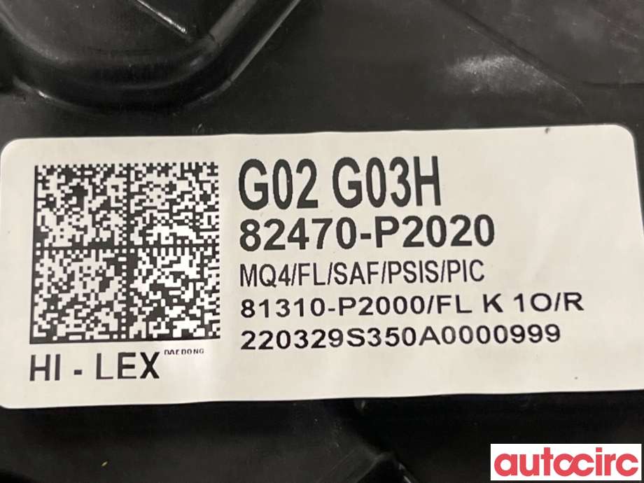 Ruteheis til Kia Sorento 2016-->> Type III (KIA|82471P2010||82470-P2020)