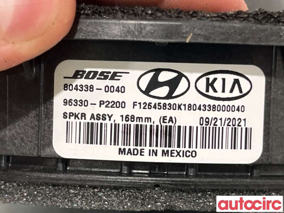 Bilstereo høyttaler til Kia Sorento 2016-->> Type III (KIA|96330P2200|804338-0040|96330-P2200)