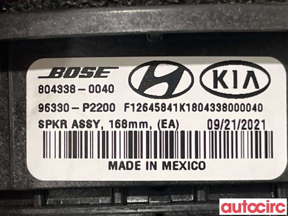 Bilstereo høyttaler til Kia Sorento 2016-->> Type III (KIA|96330P2200|804338-0040|96330-P2200)