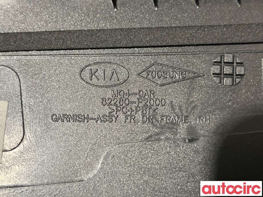 Lister til Kia Sorento 2016-->> Type III (KIA|82260P2000||82260-P2000)