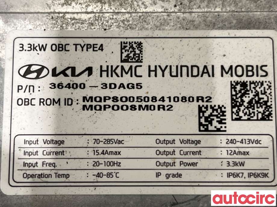 Batterilader (OBC - On Board Charger) til Kia Sorento 2016-->> Type III (KIA|364003DAG5||36400-3DAG5)