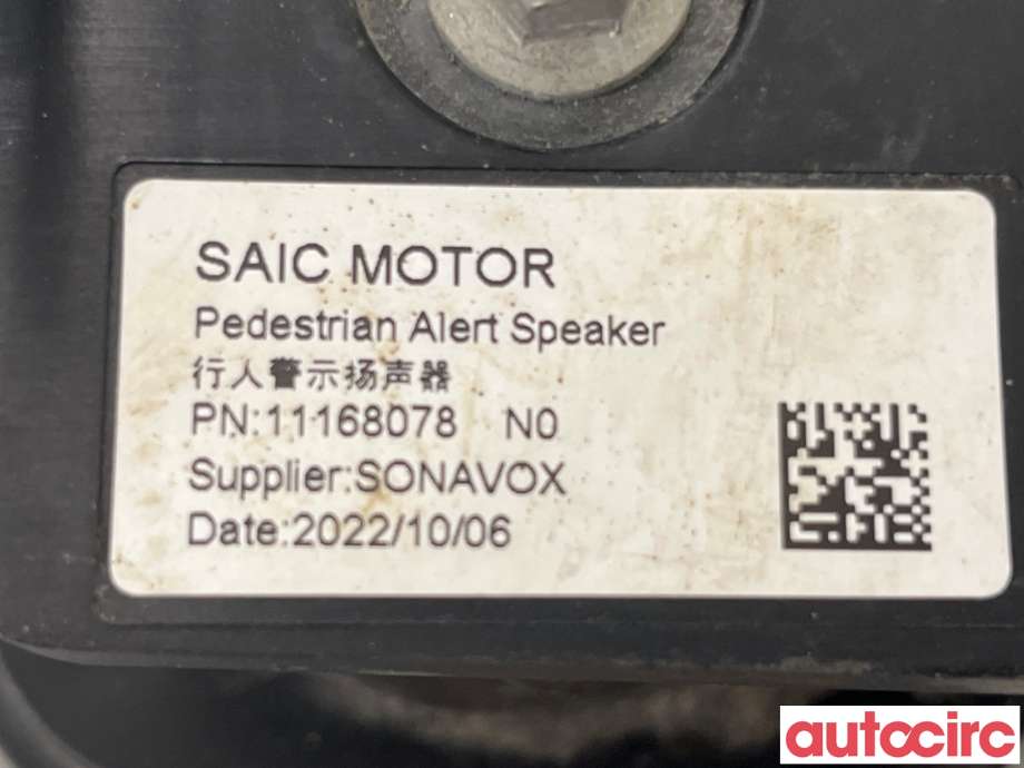 Høyttaler motorlyd, AVAS (Acoustic Vehicle Alerting System) til MG MG4 2022-->>  (MG 4|11168078|)