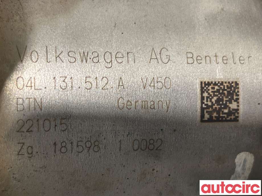 EGR-kjøler til Audi Q5 2012-2017 (Type I, Fase 2)  (AUDI|04L131513B||04L131512A)