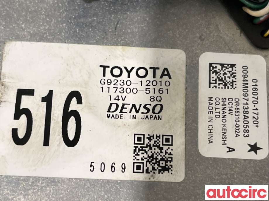 Kjølevifte til Toyota Auris 2013-2015 (Type II, Fase 1)  (TOYOTA|G923012010|117300-5161|G9230-12010)