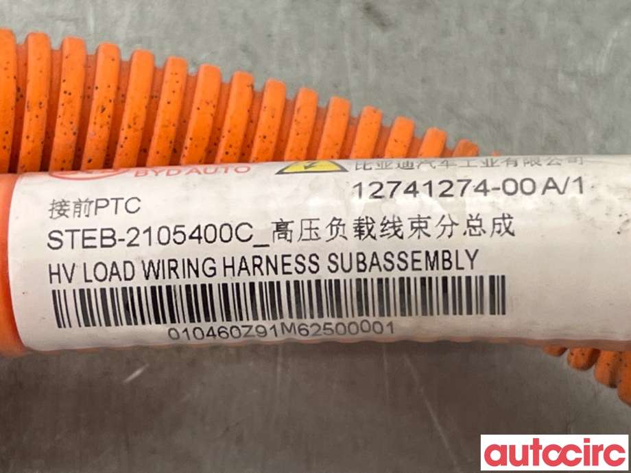Kabel høy volt (HV) hybrid til BYD Tang 2020-->>  (BYD|STEB-2105400C|12741274-00A)