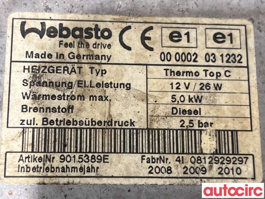 Bensinvarmer til Nissan Qashqai 2010-2014 (Type I, Fase 2)  (NISSAN|NO NR|9015389E|)