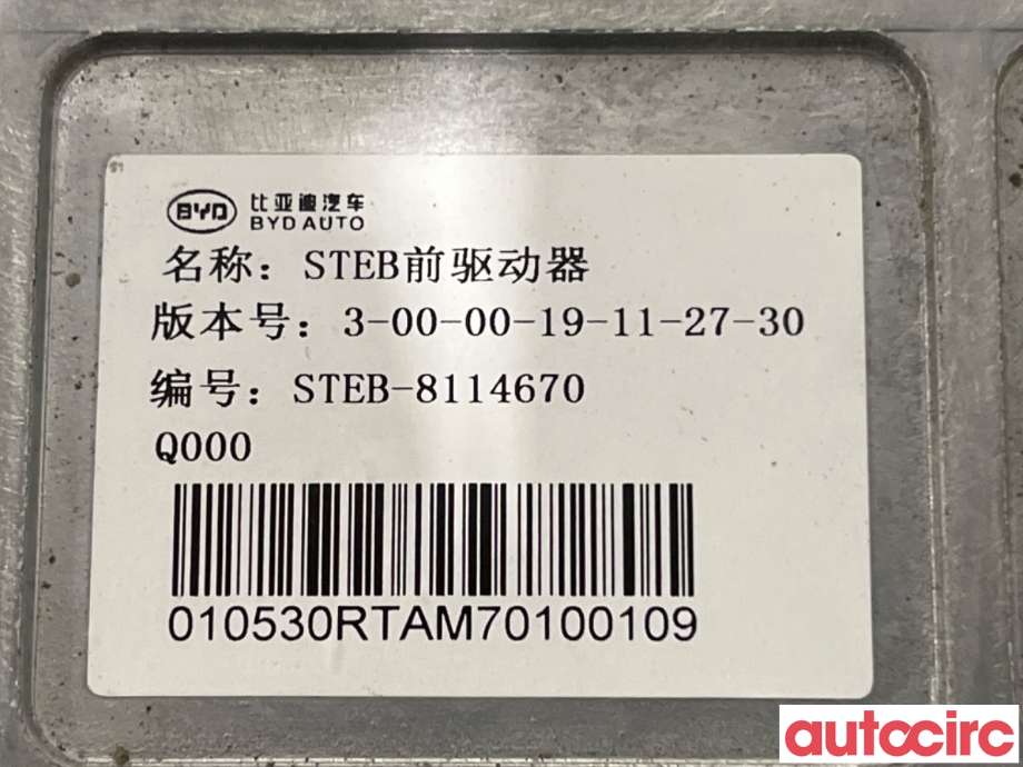 Inverter elbil til BYD Tang 2020-->>  (BYD|STEB-8114670|)