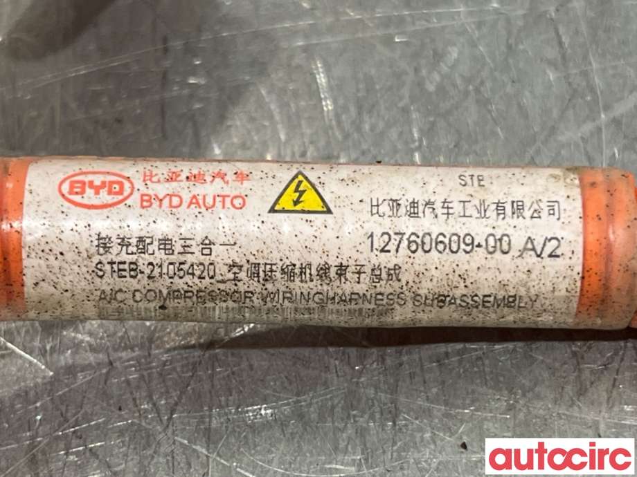 Kabel høy volt (HV) hybrid til BYD Tang 2020-->>  (BYD|STEB-2105420|12760609-00A)
