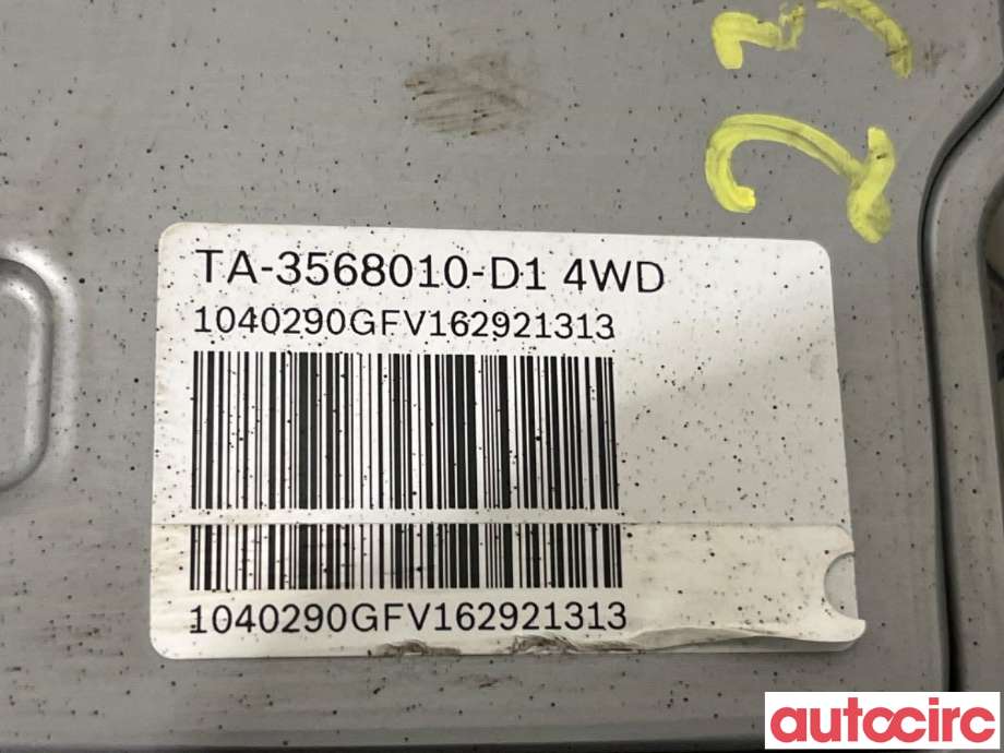 Bremsekraft-forsterker til BYD Tang 2020-->>  (BYD|TA-3568010|0265022076|TA-3568010-D1)