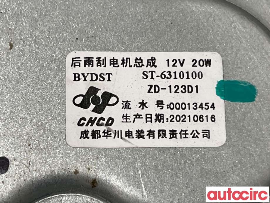 Viskermotor bakrute til BYD Tang 2020-->>  (BYD|ST-6310100|)