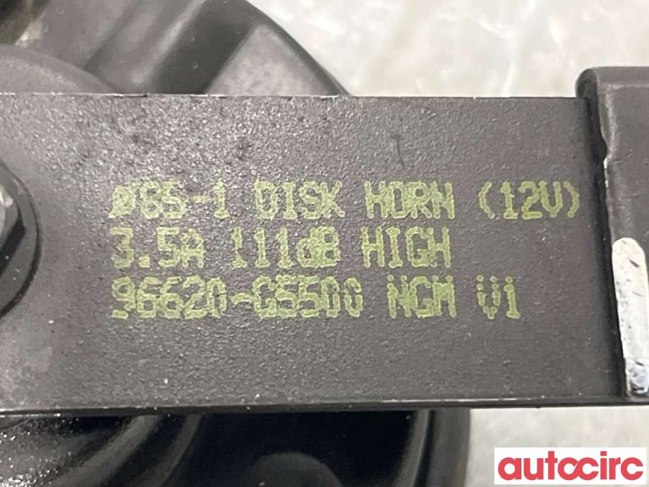 Horn/signalhorn til Kia Niro 2016-2021  (KIA|96620G5500||96620-G5500)