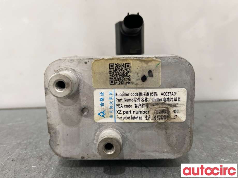 Diverse deler til Peugeot 208 2019-->> (Type II)  (PEUGEOT|9831600480|)