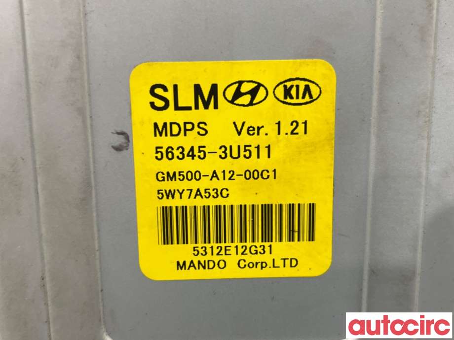 Rattaksel elektrisk servo til Kia Sportage 2010-2016 (Type III) (KIA|563103U512|5WY7A53C|56345-3U511)