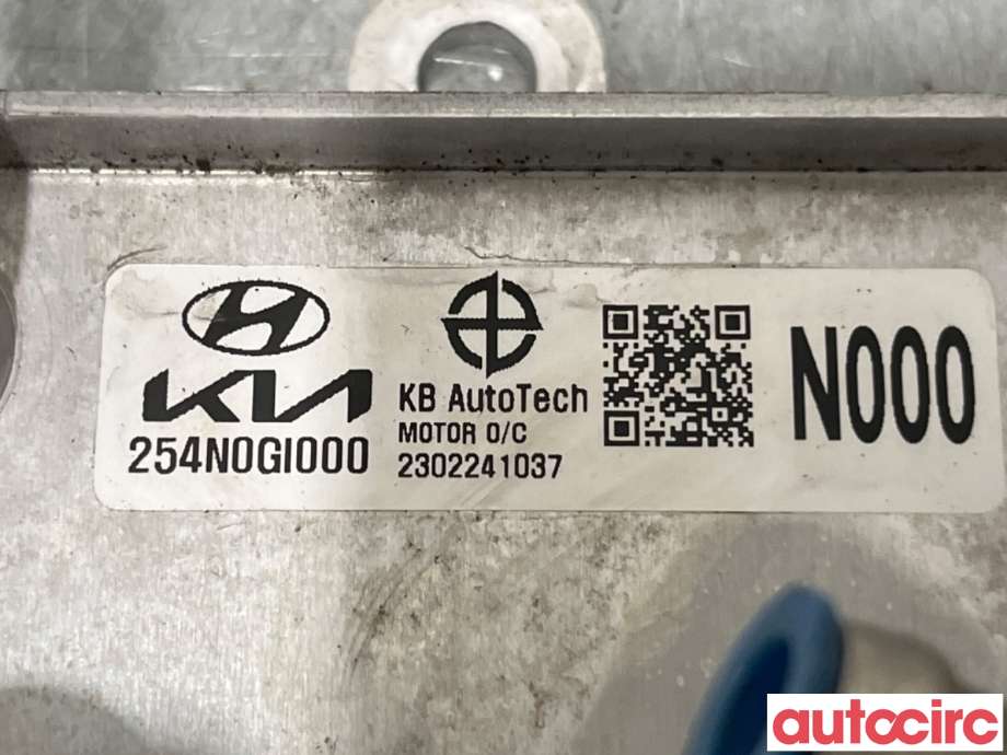 Oljekjøler til Hyundai Ioniq 5 2021-->>  (HYUNDAI|254N0GI000|)