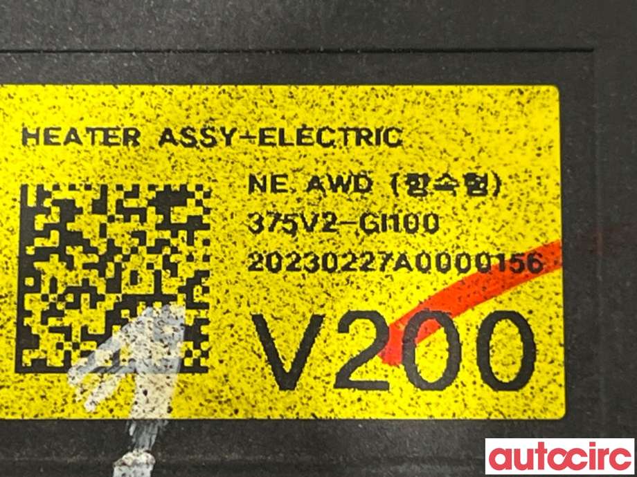 Diverse deler til Hyundai Ioniq 5 2021-->>  (HYUNDAI|375V2GI100||375V2-GI100)
