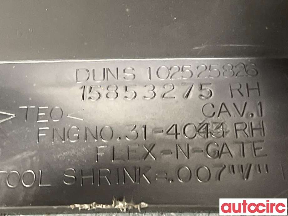 Støtfangerving høyre bak til Hummer H3 2005-2010 (HUMMER|NO NR|102525826|15853275)