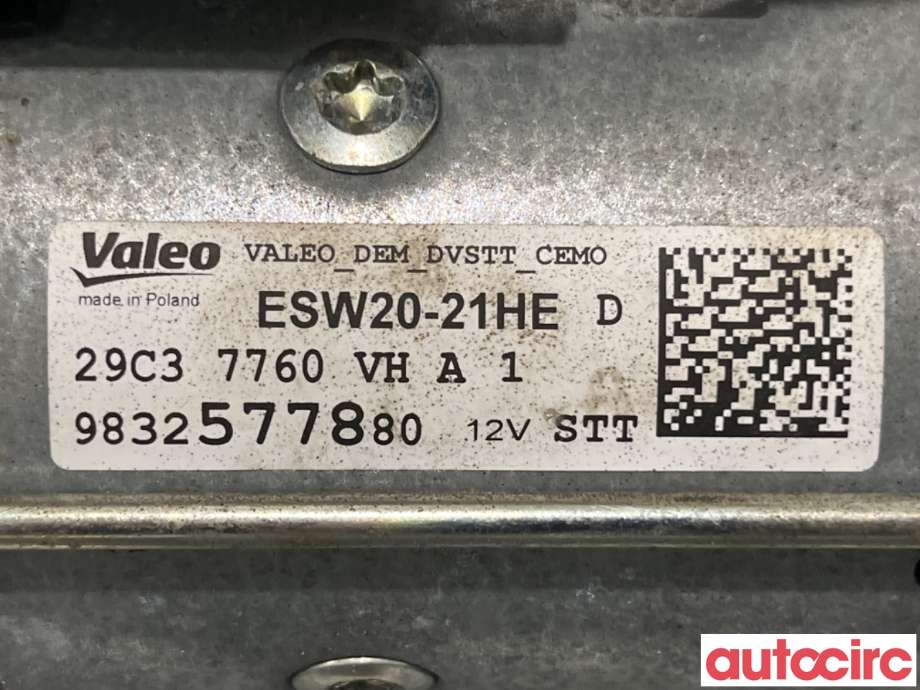 Starter diesel til Citroën Berlingo 2019-->> (Type III)  (CITROEN|1627658880|ESW20-21HE|9832577880)