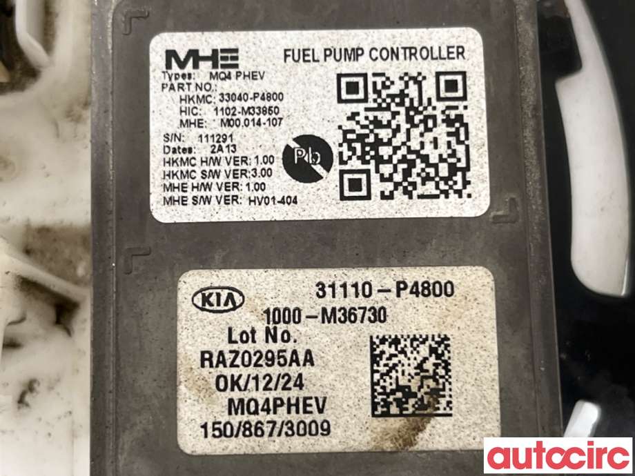 Bensinpumpe elektrisk til Kia Sorento 2016-->> Type III  (KIA|31120P4800||31110-P4800)