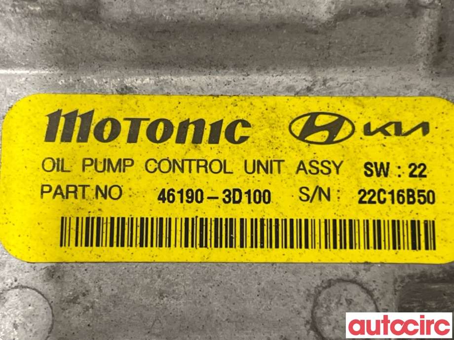 Inverter hybrid til Kia Sorento 2016-->> Type III (KIA|461903D100||46190-3D100)