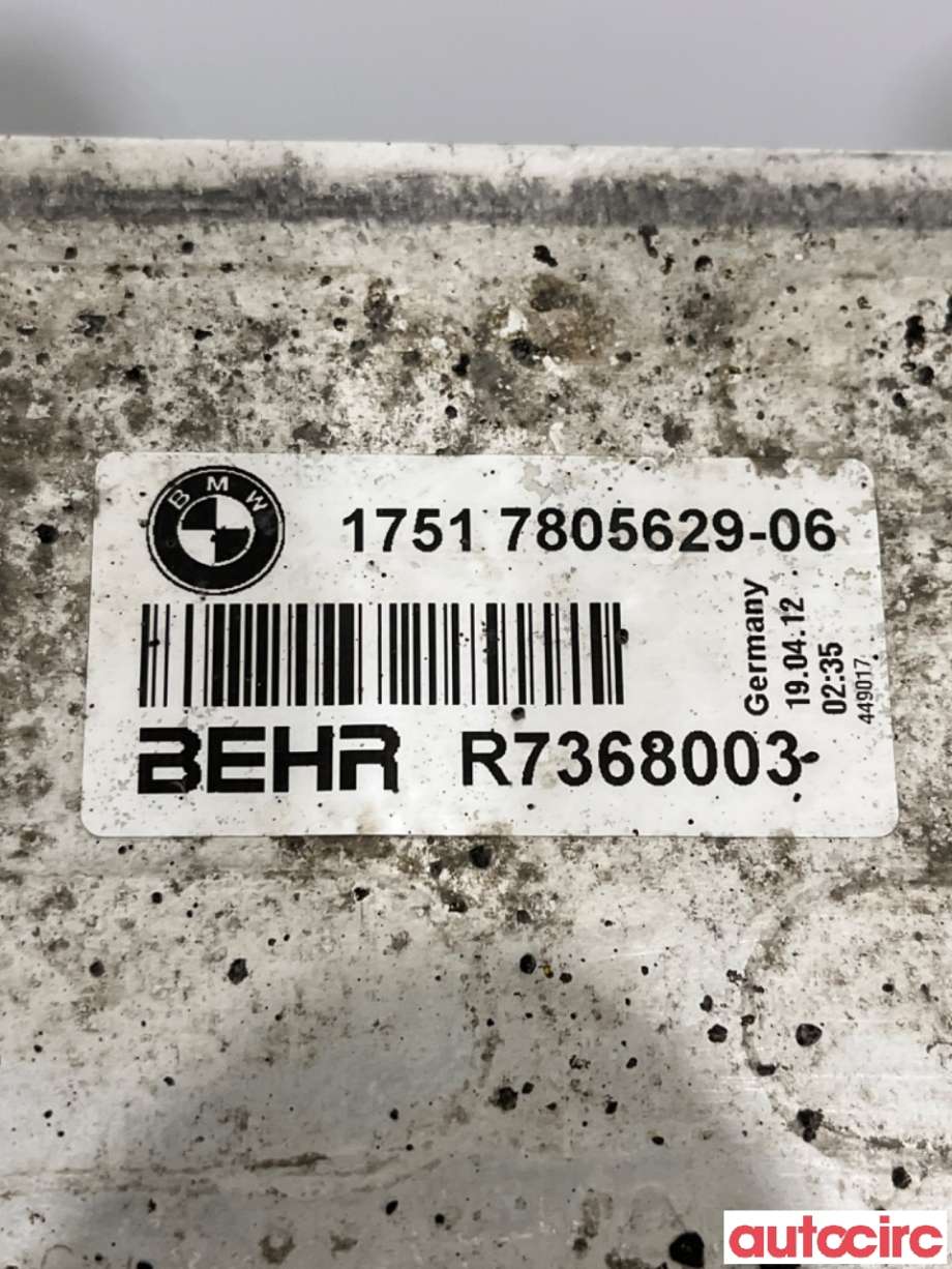 Intercooler til BMW 5-Serie 2010-2017 (F10/F11) (F10/F11) (BMW|17517805629|)