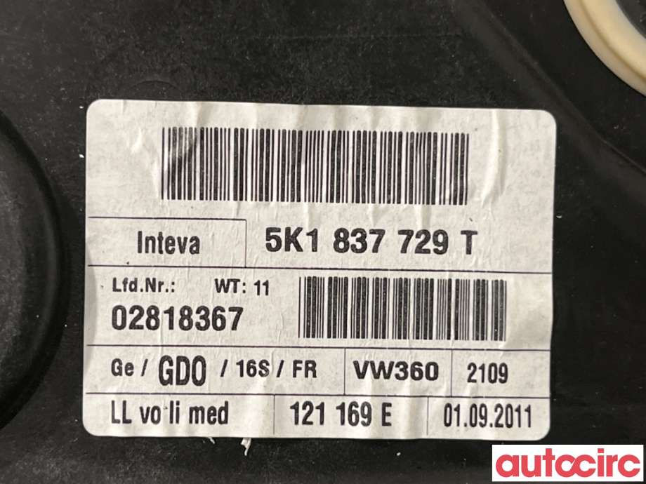 Ruteheis til VW Golf VI 2008-2012 (VOLKSWAGEN|5K0837461D||5K1837729T)