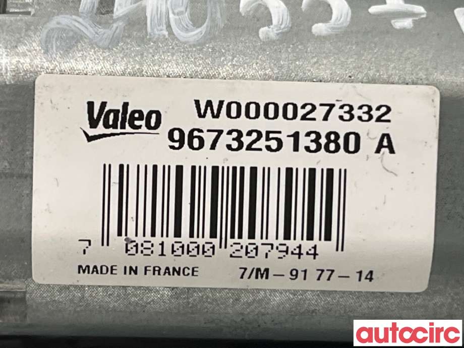 Viskermotor bakrute til Peugeot 208 2012-2019 (Type I)  (PEUGEOT|9673251380|W000027332)