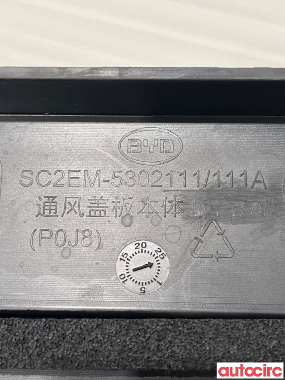 Deksel til BYD Atto 2022-->>  (BYD|NO NR||SC2EM-5302111)