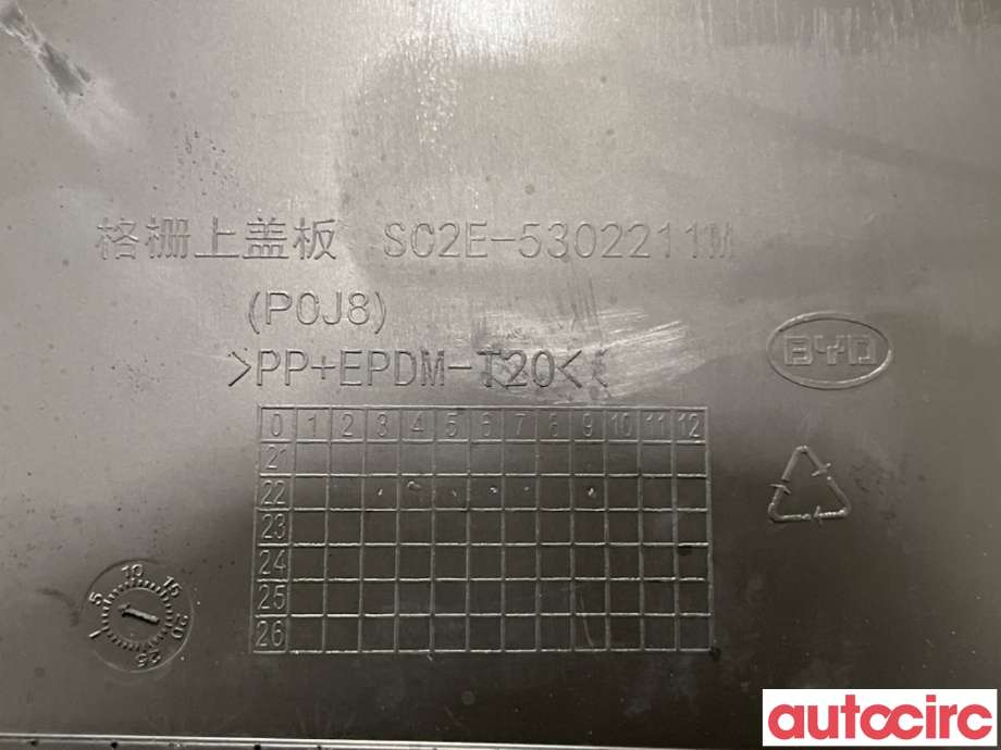 Diverse deler til BYD Atto 2022-->> (BYD|SC2E-5302211||SC2E-5302211M)
