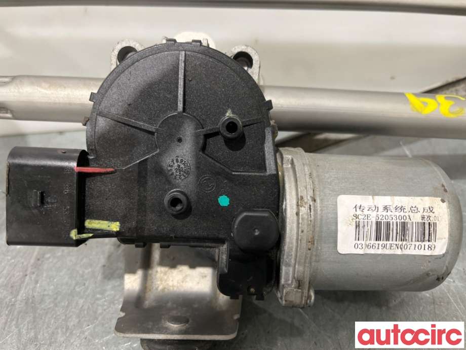 Viskermotor frontrute til BYD Atto 2022-->> (BYD|SC2E-5205300||SC2E-5205300A)