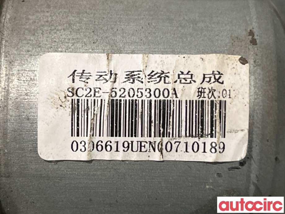 Viskermotor frontrute til BYD Atto 2022-->> (BYD|SC2E-5205300||SC2E-5205300A)