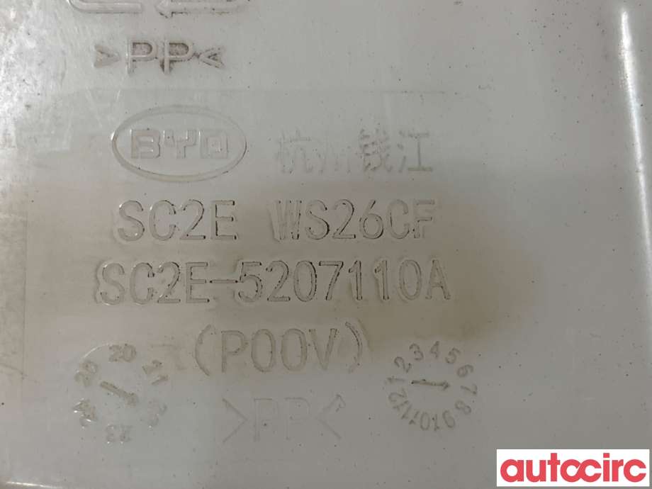Spylertank til BYD Atto 2022-->> (BYD|SC2E-5207110||SC2E-5207110A)